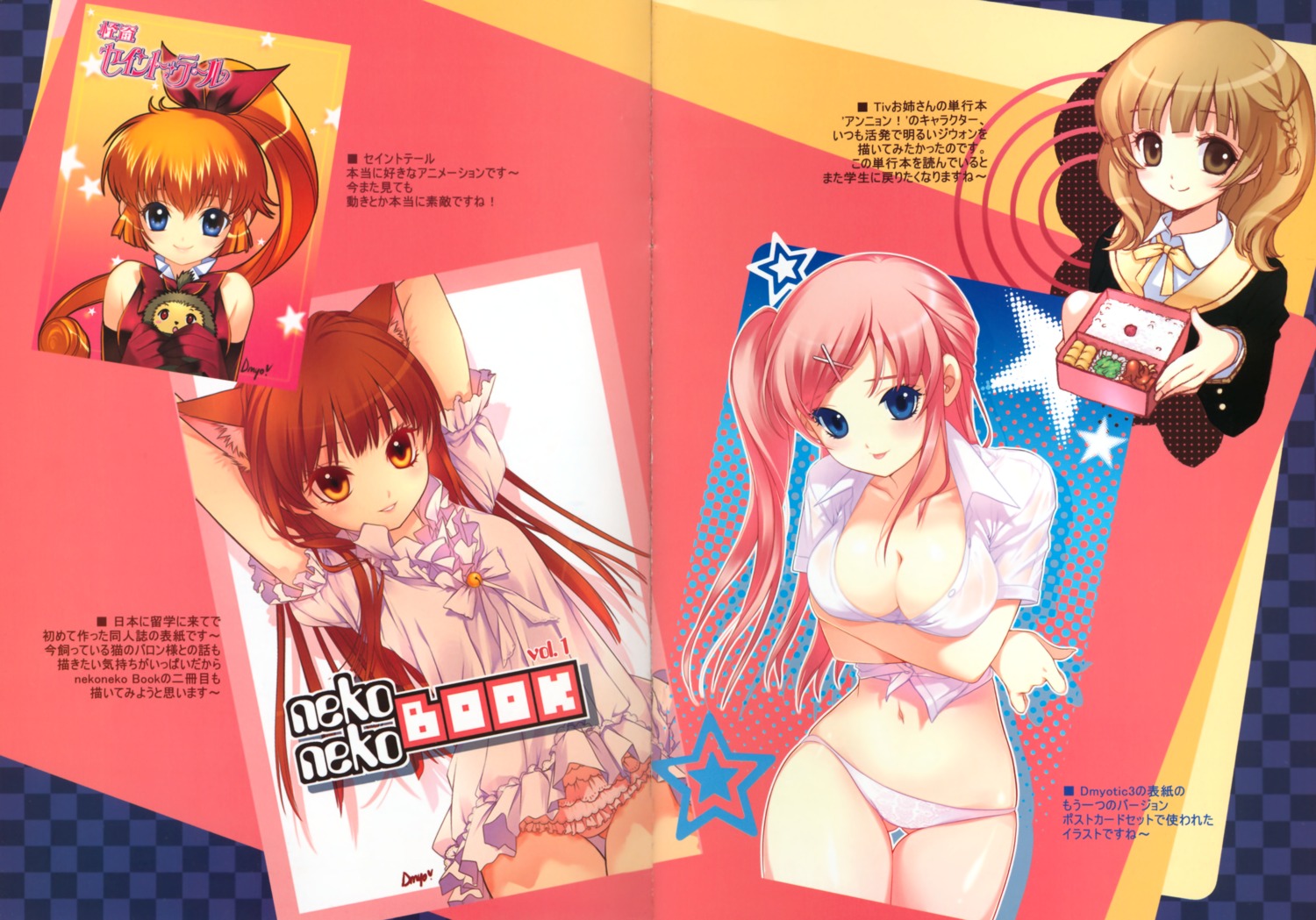 annyeong_we_are_peanuts, breast_hold, cleavage, crease, dmyo, dress_shirt, fixme, haneoka_meimi