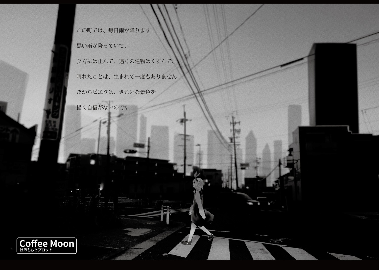 botan_mochito, monochrome