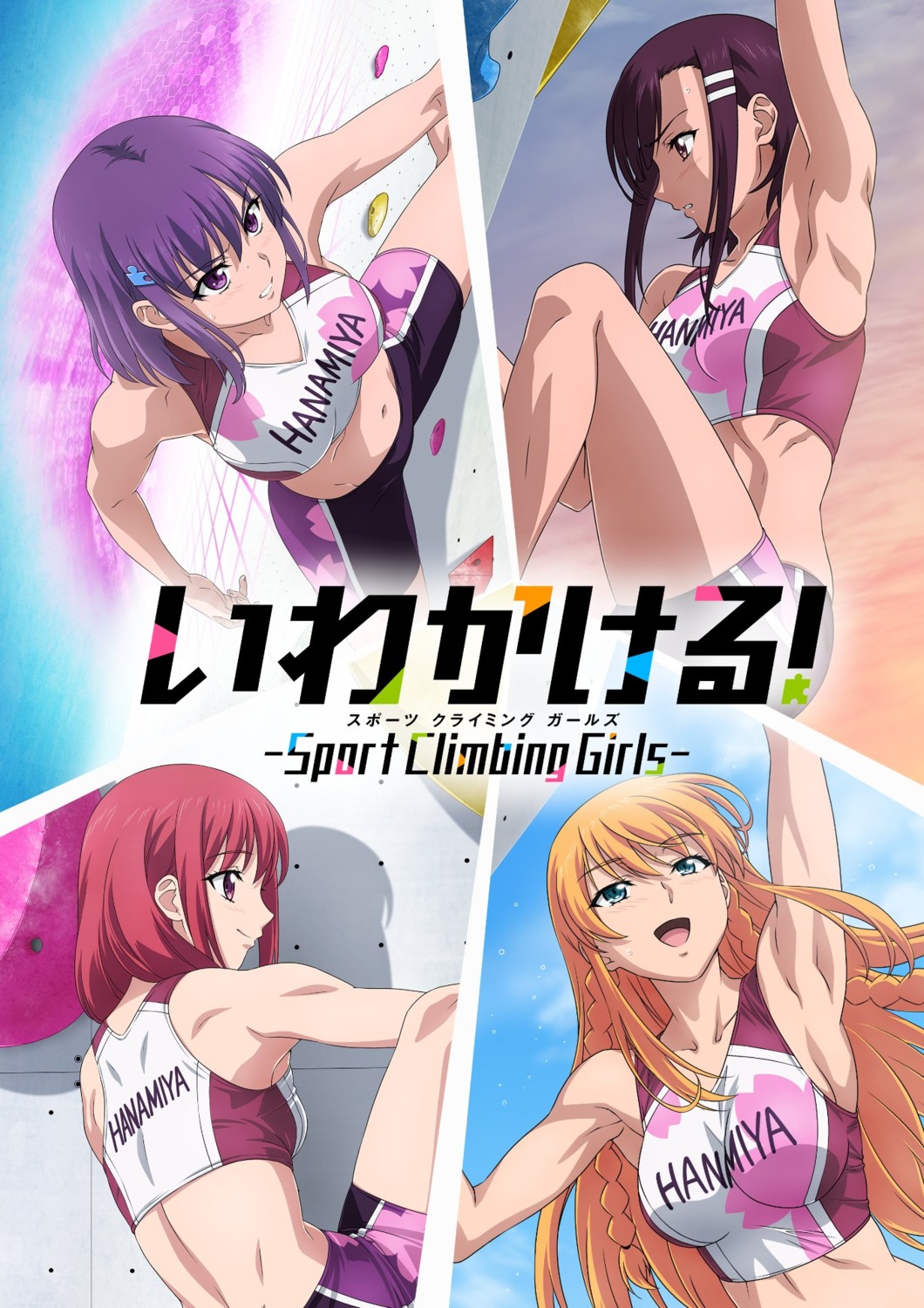 bike_shorts, gym_uniform, iwa_kakeru!_-sport_climbing_girls-, kasahara_konomi, sugiura_nonoka, uehara_jun, watanabe_yoshihiro, yotsuba_sayo