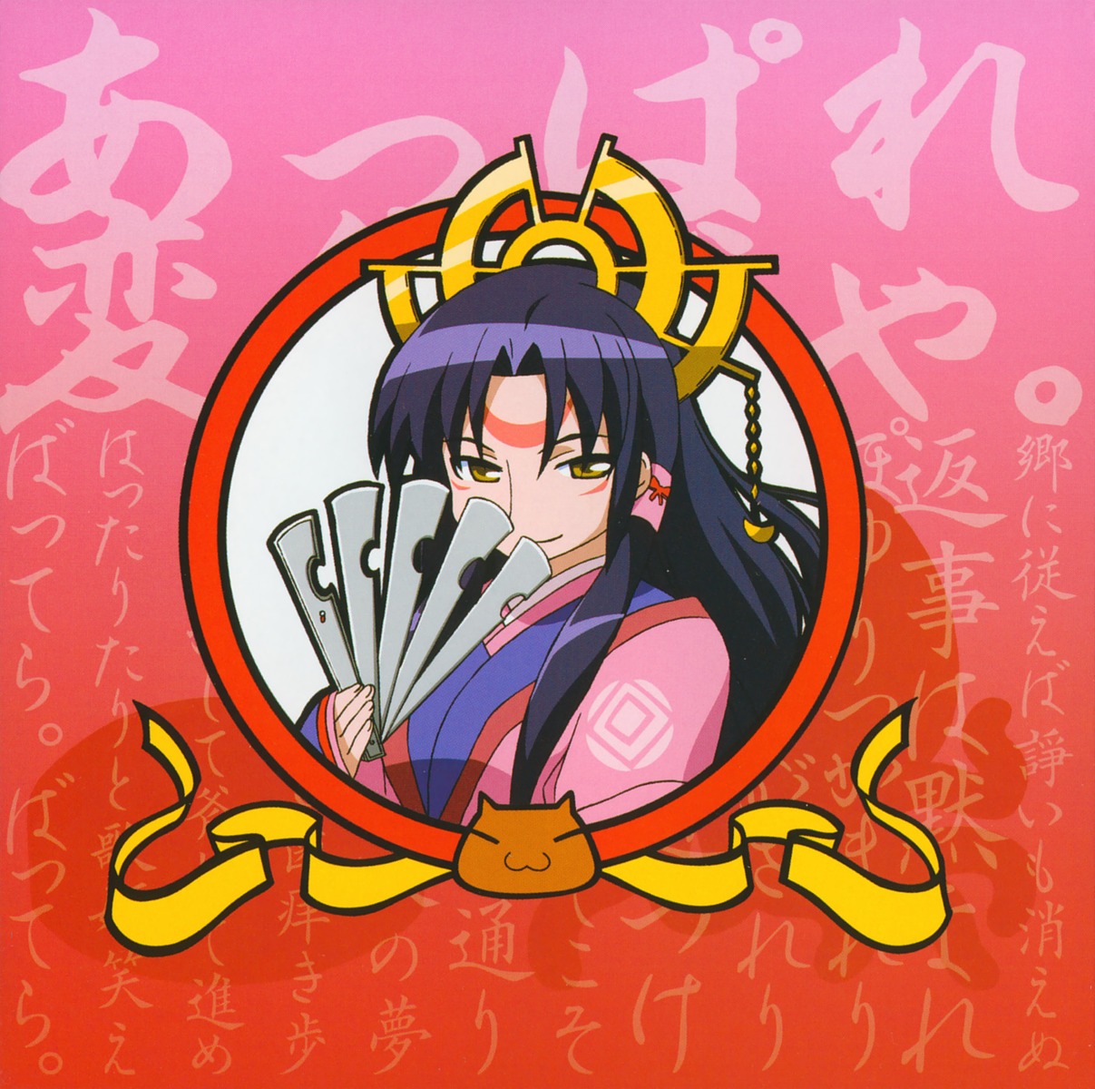 kyouran_kazoku_nikki, midarezaki_gekka