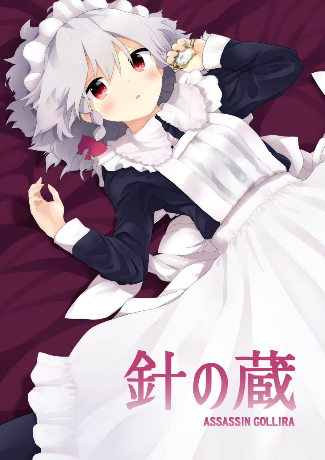izayoi_sakuya, maid, touhou, waira