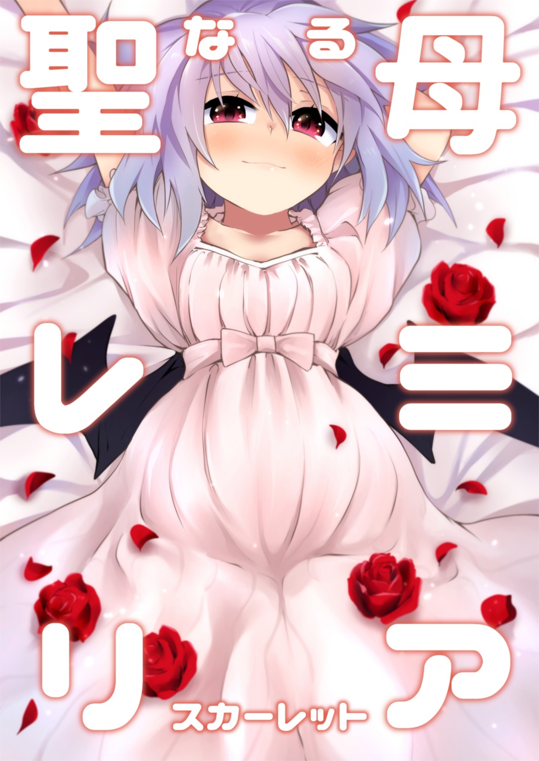 dress, remilia_scarlet, touhou, waira, wings