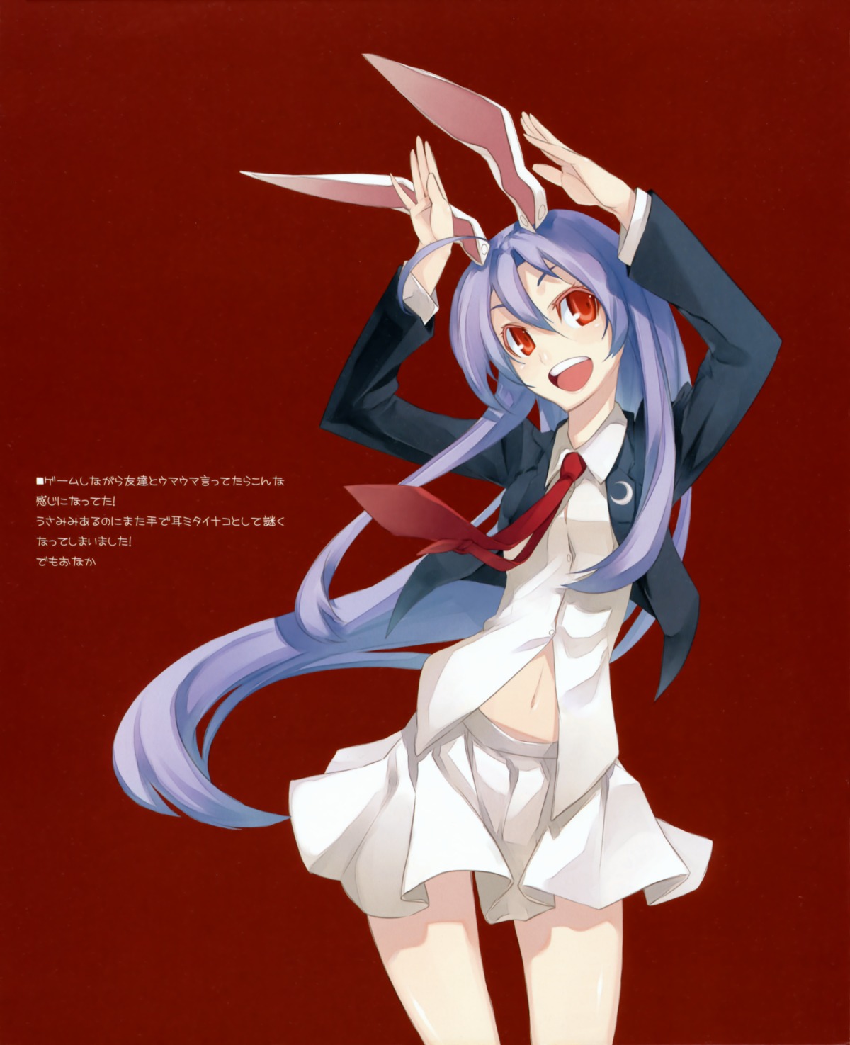 animal_ears, bunny_ears, missing_link, reisen_udongein_inaba, shingo, touhou