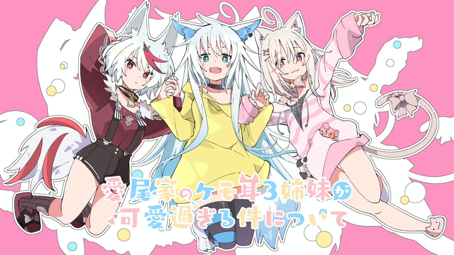 animal_ears, dress, ixy, kitsune, manao-ke, manao_chikage, manao_misuzu, nanao_sena