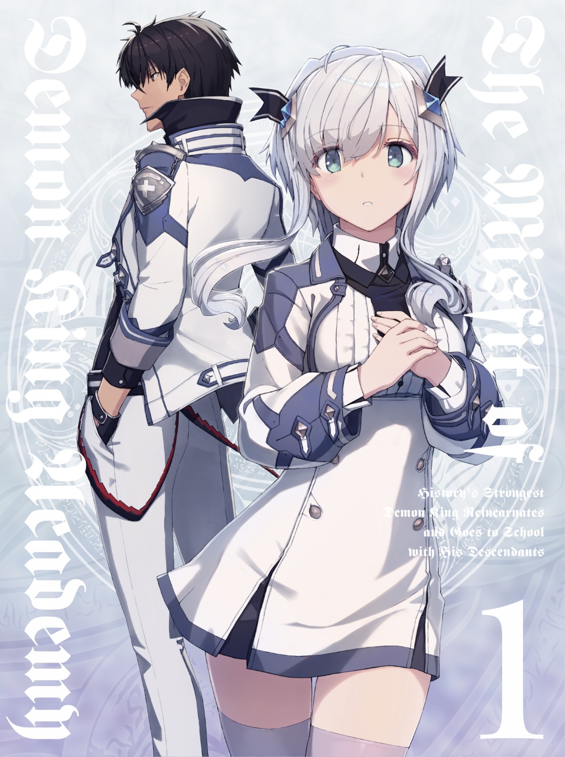 anos_voldigoad, maou_gakuin_no_futekigousha, misha_necron, seifuku, shizuma_yoshinori, thighhighs
