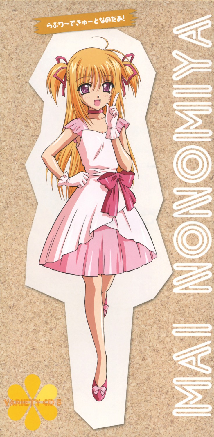 fixed, hirayama_madoka, lovely_idol, nonomiya_mai