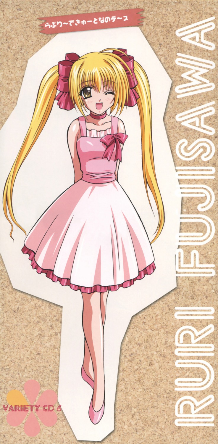 fixed, fujisawa_ruri, hirayama_madoka, lovely_idol