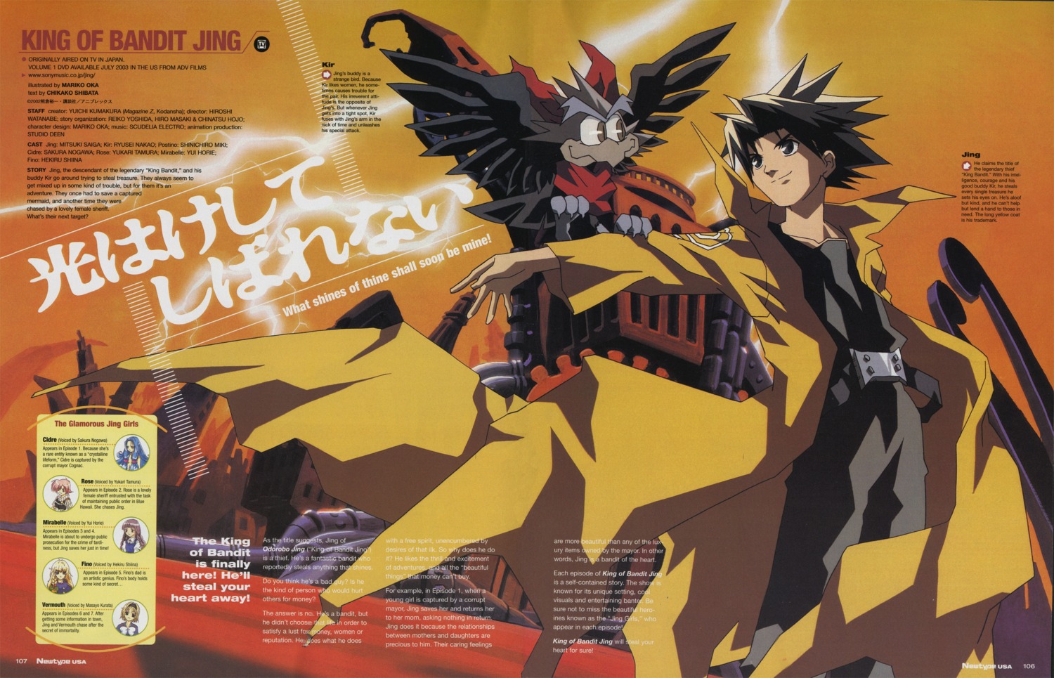 character_design, cidre, fino, jing, kir, male, mirabelle, oka_mariko, ou_dorobou_jing, rose_(ou_dorobou_jing), vermouth