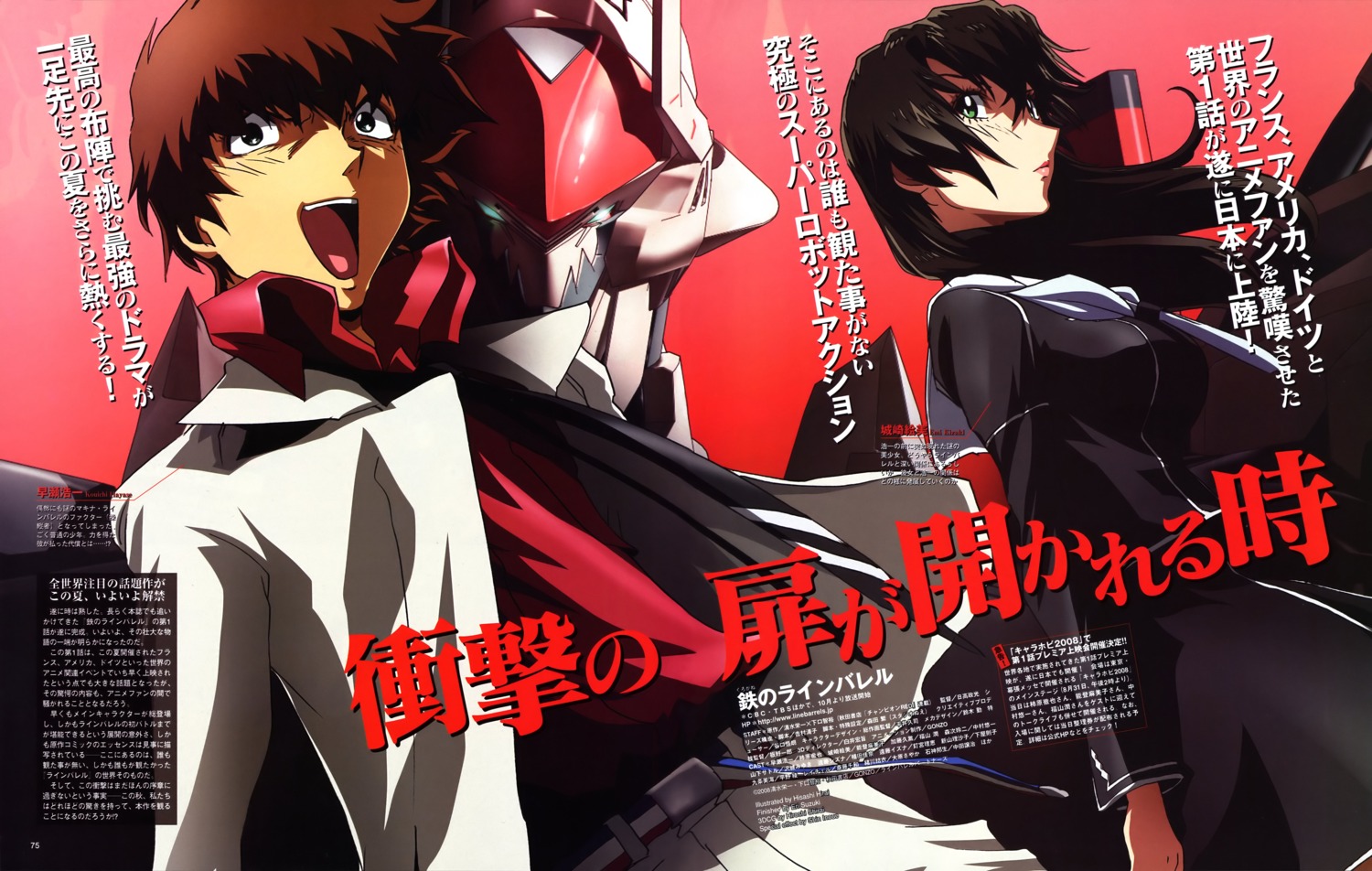 business_suit, hayase_kouichi, hirai_hisashi, kizaki_emi, kurogane_no_linebarrels, mecha
