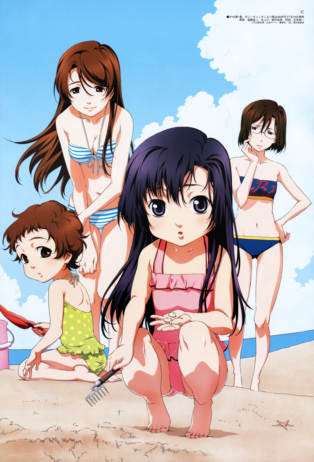bikini, cleavage, gotou_keiji, houzuki_chizuru, houzuki_yuuno, kuhouin_murasaki, kurenai, megane