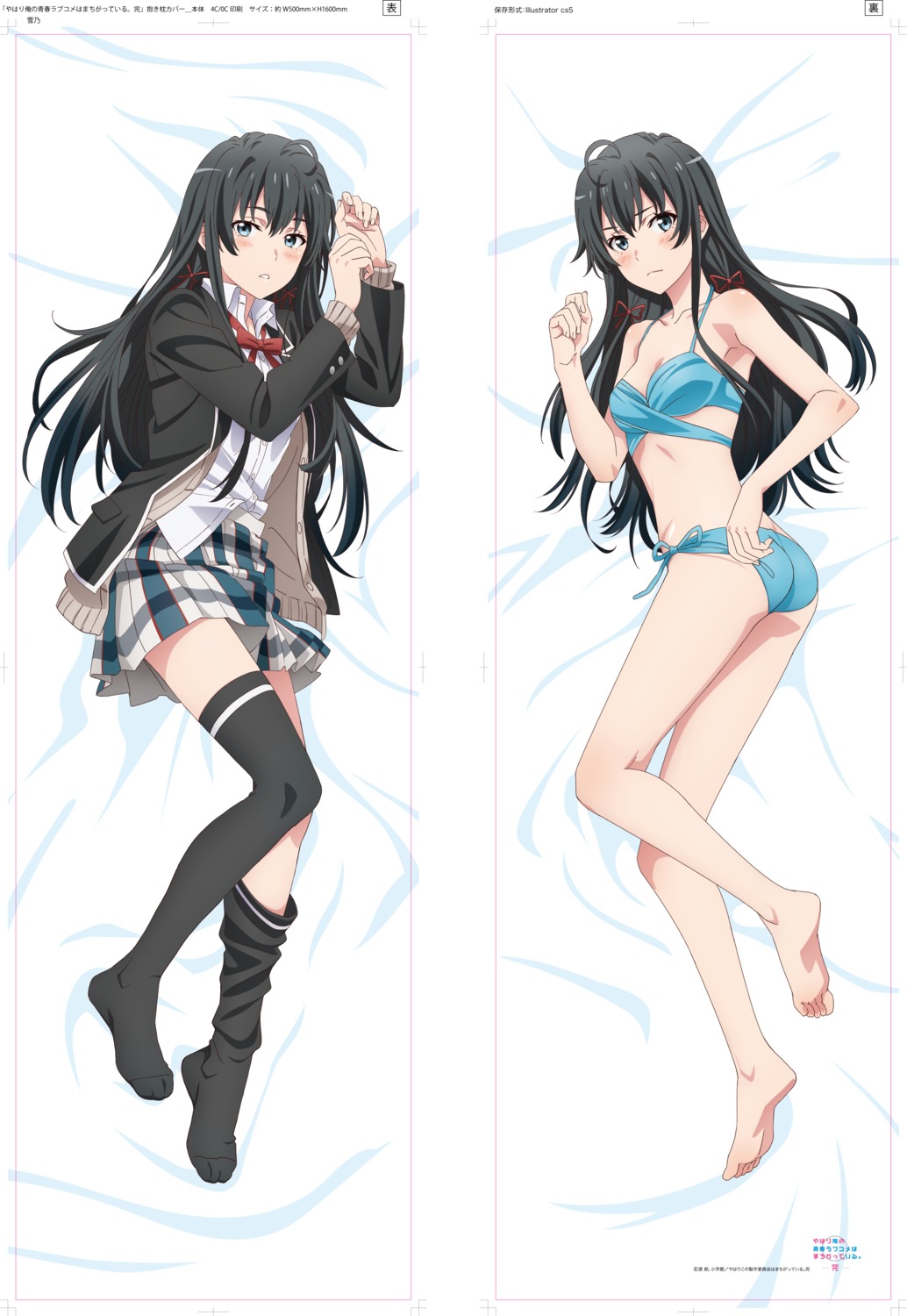 ass, bikini, cleavage, dakimakura, mitsugi, seifuku, sweater, swimsuits, thighhighs, yahari_ore_no_seishun_lovecome_wa_machigatteiru., yukinoshita_yukino