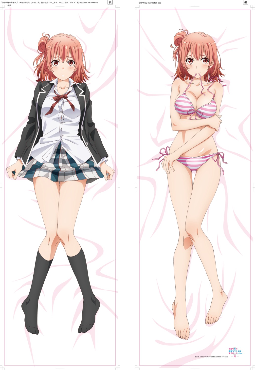 bikini, dakimakura, mitsugi, seifuku, skirt_lift, swimsuits, yahari_ore_no_seishun_lovecome_wa_machigatteiru., yuigahama_yui