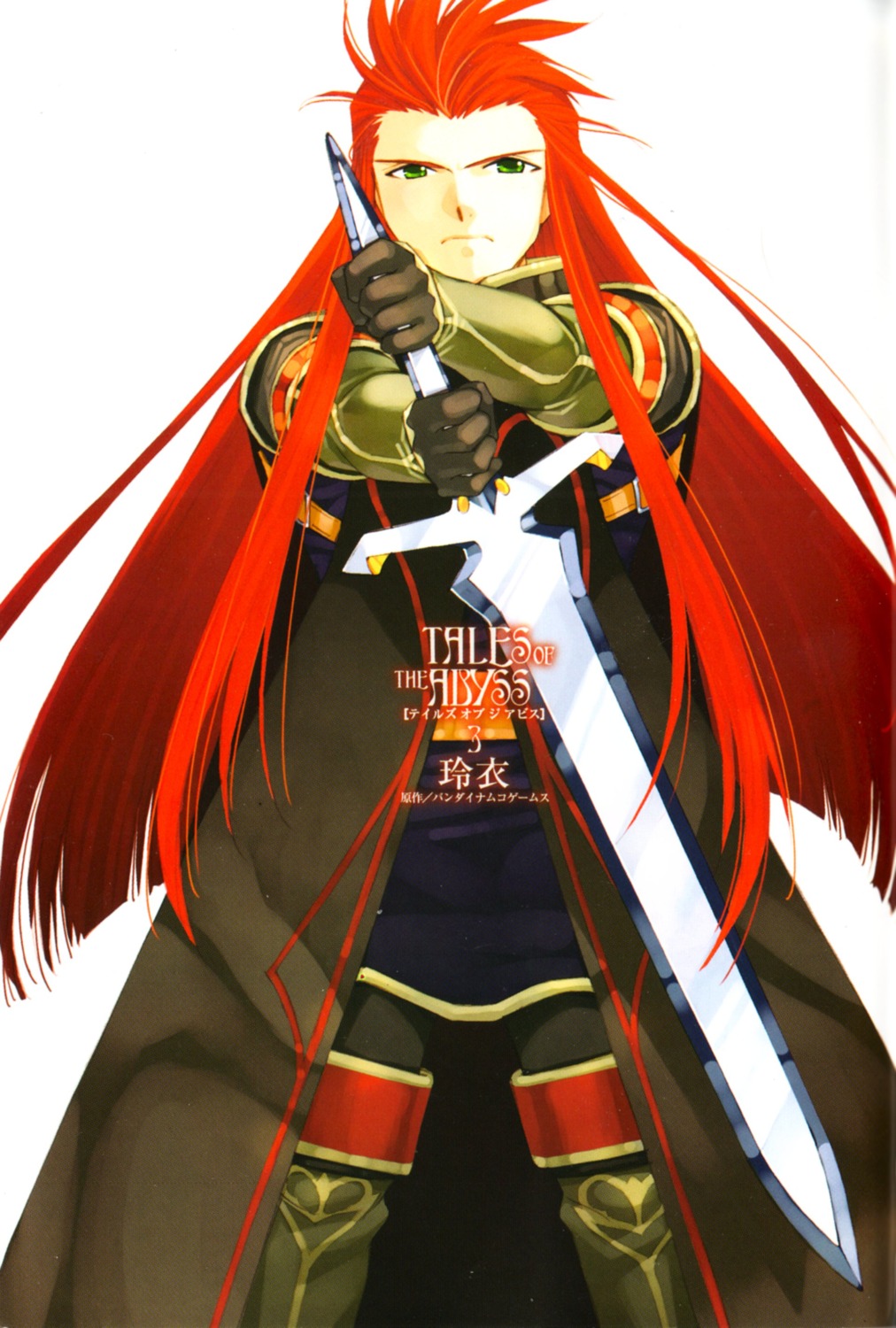 asch, male, rei_(玲衣), screening, sword, tales_of, tales_of_the_abyss, thighhighs