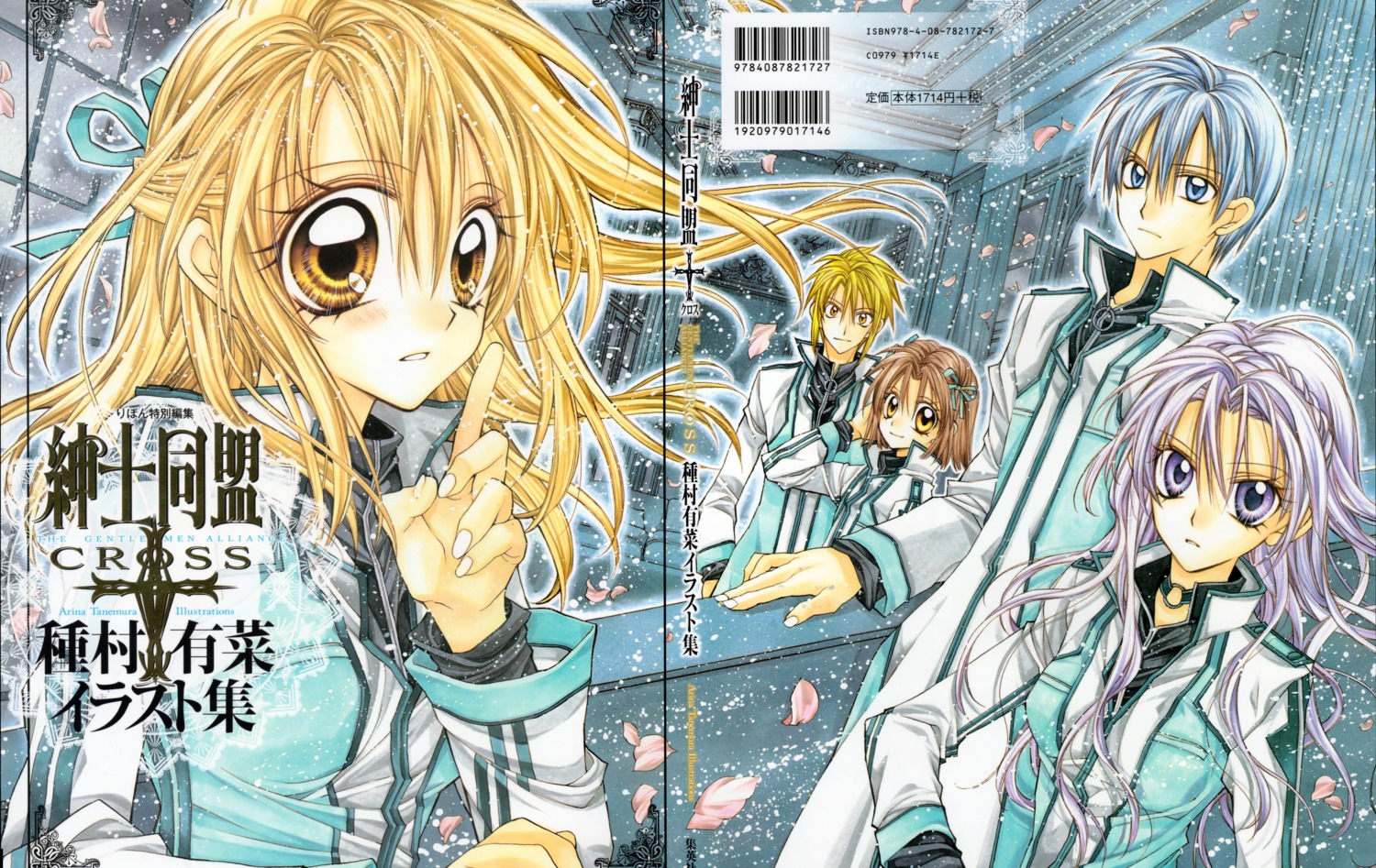 amamiya_ushio, gap, ichinomiya_yoshitaka, otomiya_haine, seifuku, shinshi_doumei_cross, tanemura_arina, tougu_takanari