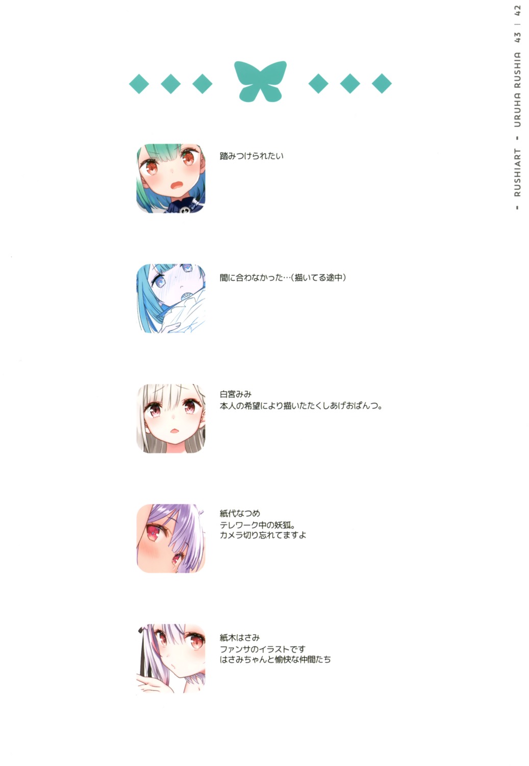 animare, hololive, indie_virtual_youtuber, kamiki_hasami, kamiki_hasami_channel, kamikire_basami, kamishiro_natsume, nanashi_inc.