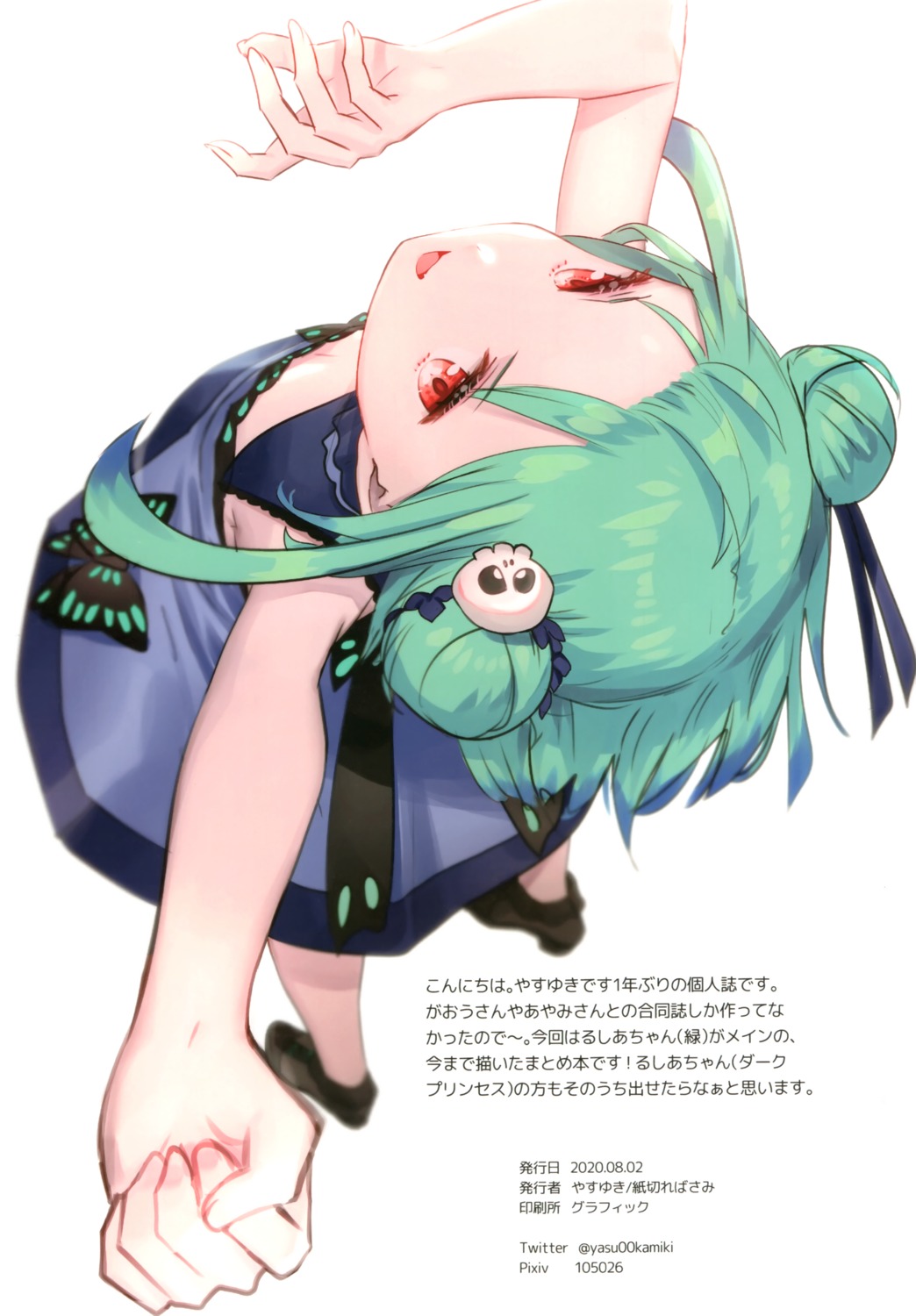hololive, kamikire_basami, uruha_rushia, yasuyuki