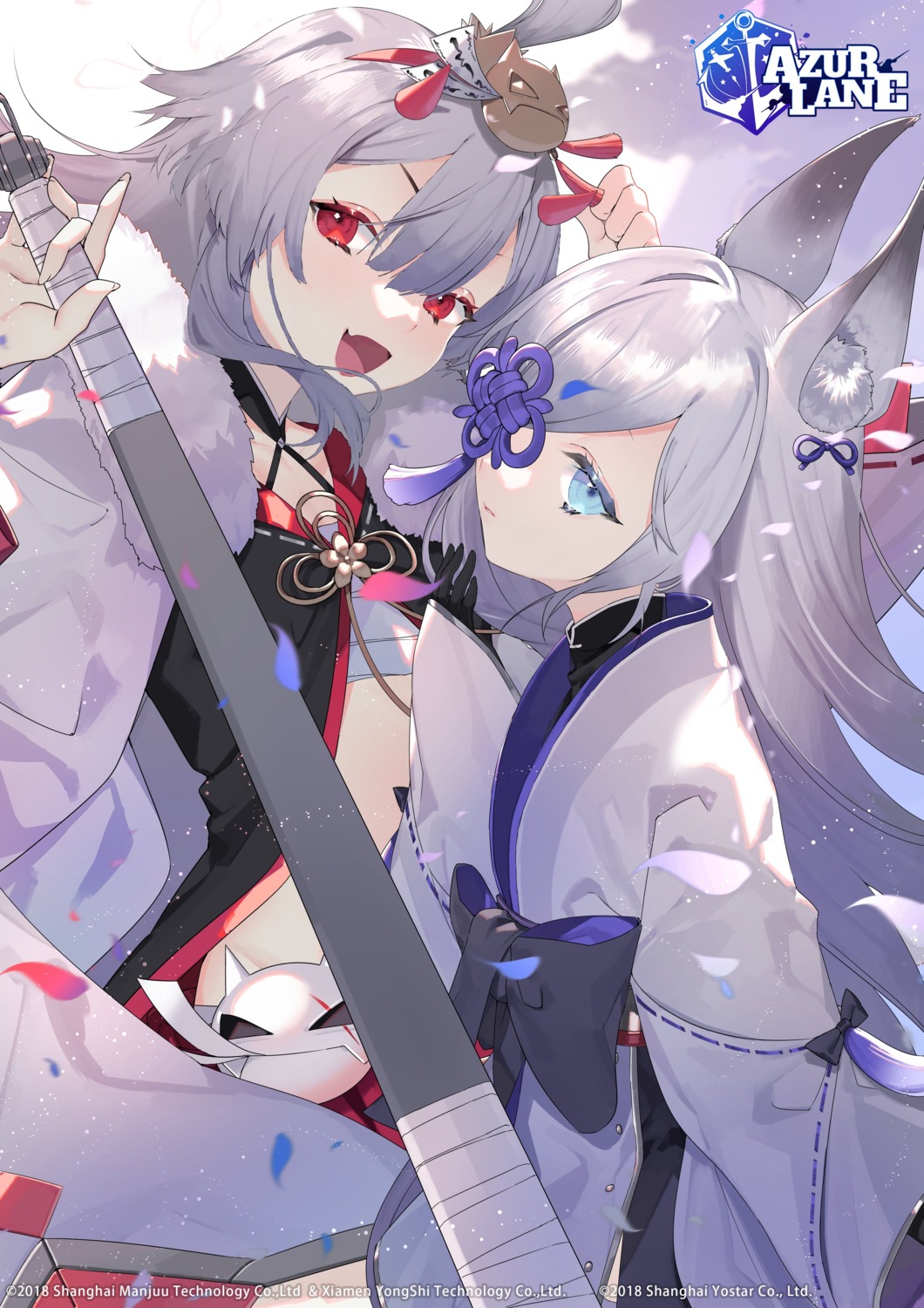 animal_ears, azur_lane, hibiki_(azur_lane), japanese_clothes, kasumi_(azur_lane), naomasap, sarashi, sword