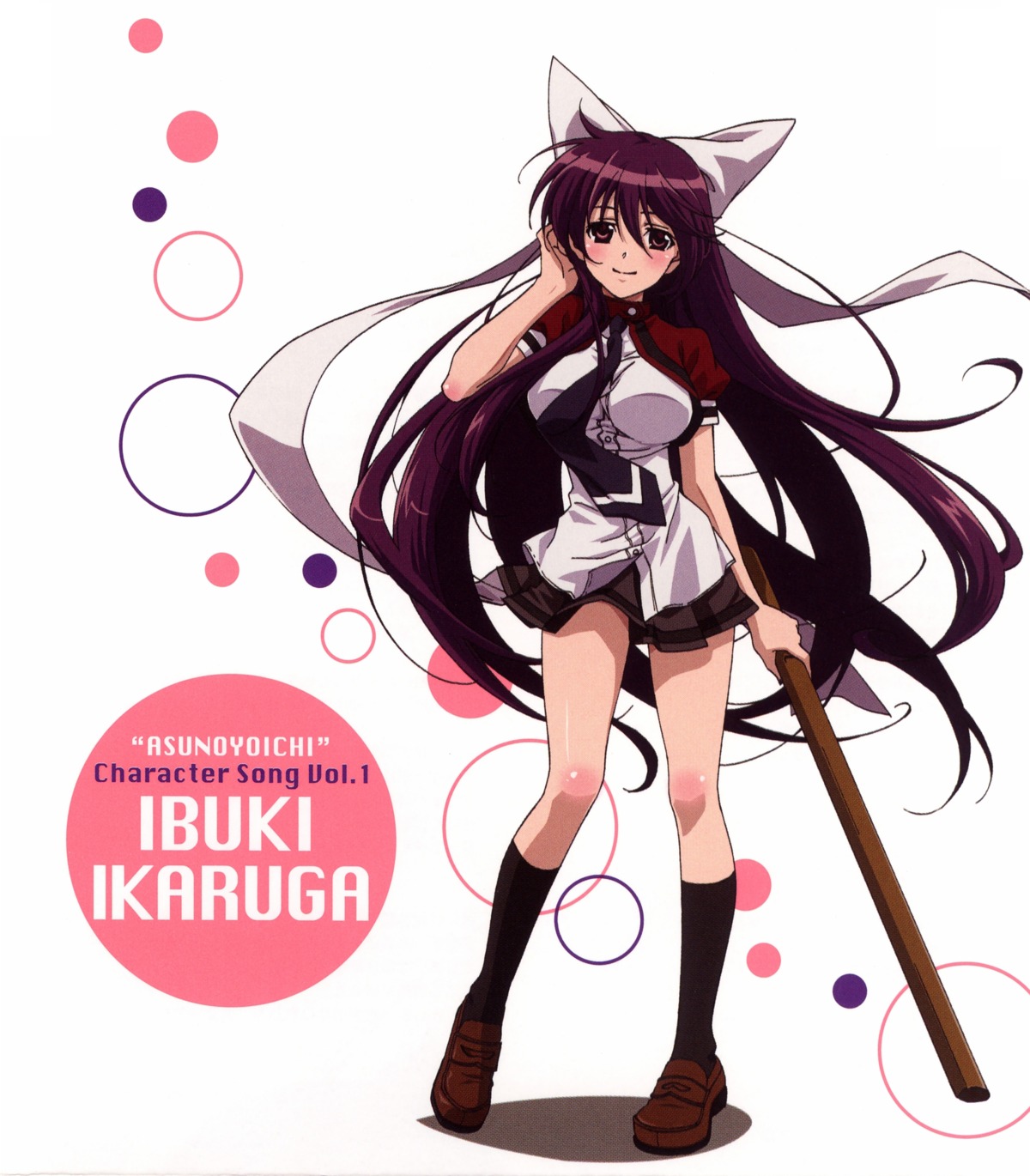 asu_no_yoichi, disc_cover, ikaruga_ibuki, morishima_noriko, screening, seifuku, sword