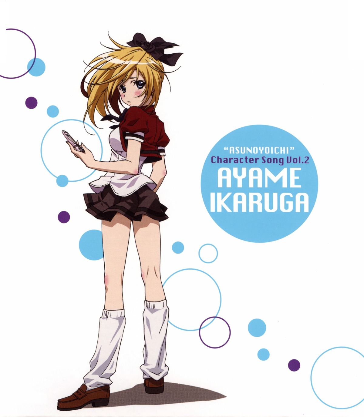asu_no_yoichi, disc_cover, ikaruga_ayame, morishima_noriko, screening, seifuku