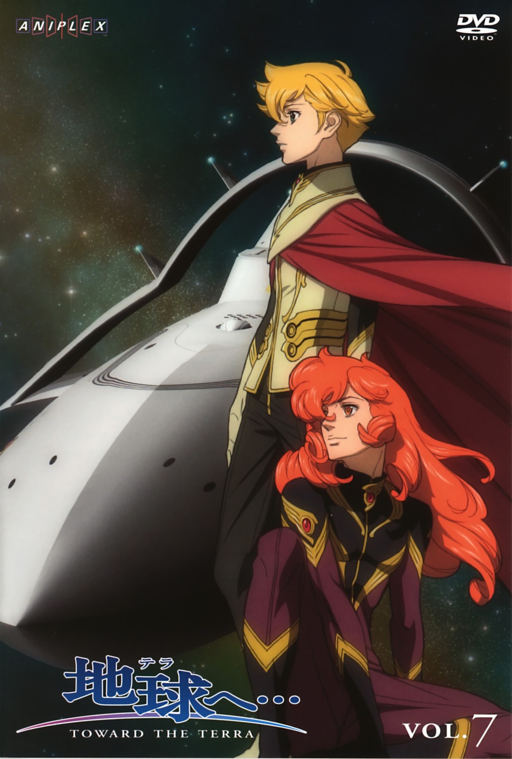 cg, disc_cover, jomy_marquis_shin, male, mecha, tony_(toward_the_terra), toward_the_terra, yuki_nobuteru