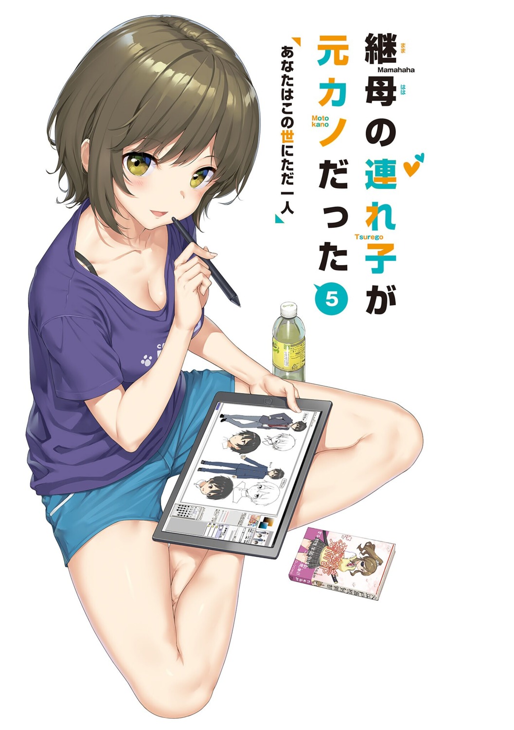 higashira_isana, irido_mizuto, mamahaha_no_tsurego_ga_moto_kano_datta, takayaki