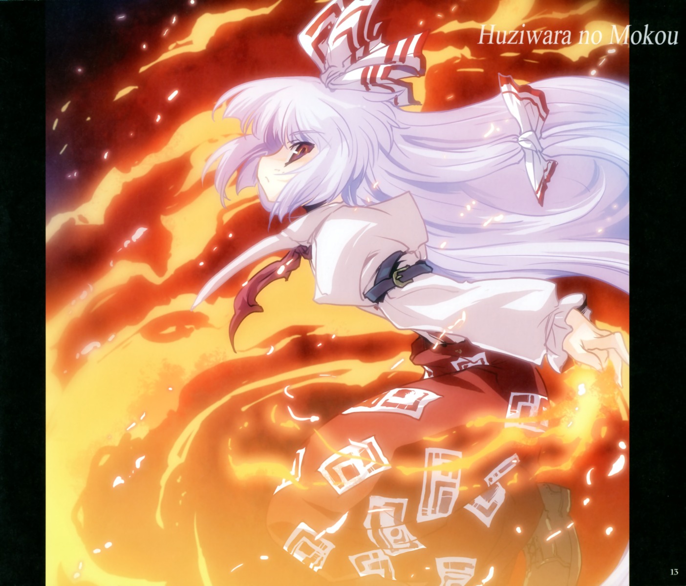 fujiwara_no_mokou, sway_wind, tokiame, touhou