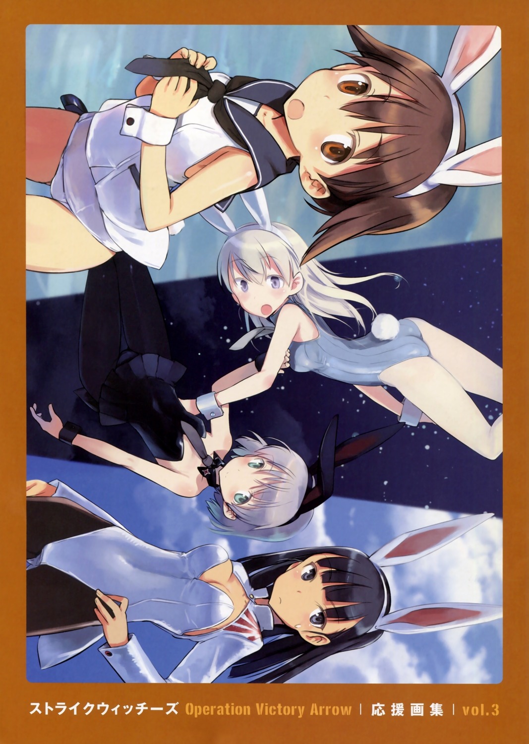 animal_ears, bunny_ears, bunny_girl, eila_ilmatar_juutilainen, miyafuji_yoshika, pantyhose, sakamoto_mio, sanya_v_litvyak