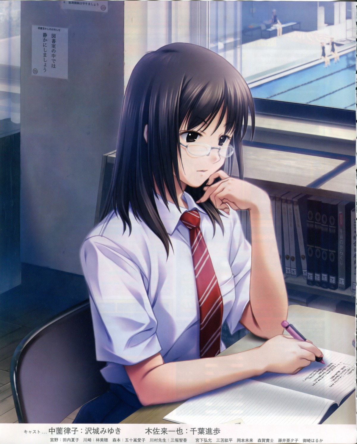 bleed_through, classmate..., fixme, megane, nishiki_yoshimune, stitchme