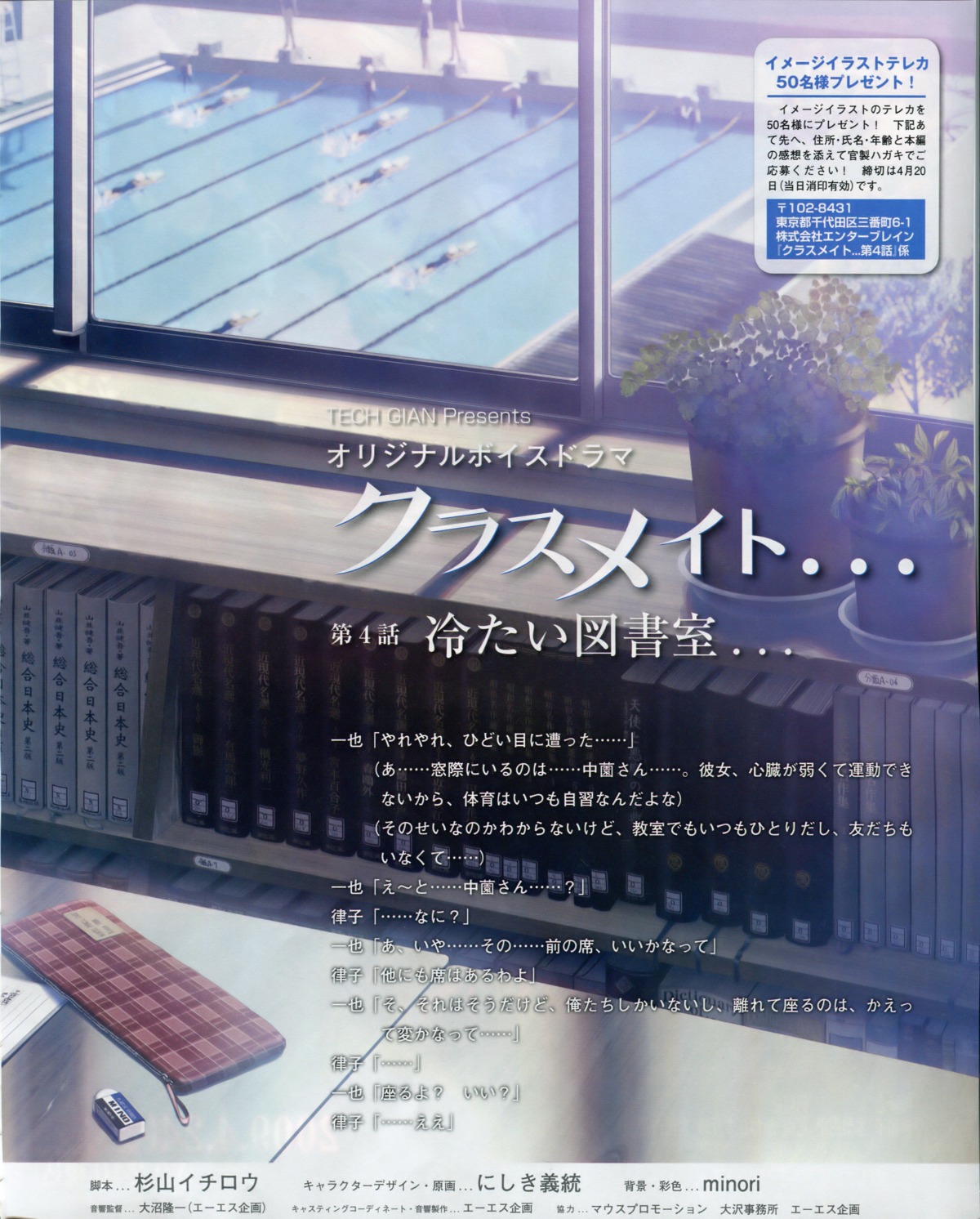 classmate..., landscape, nishiki_yoshimune