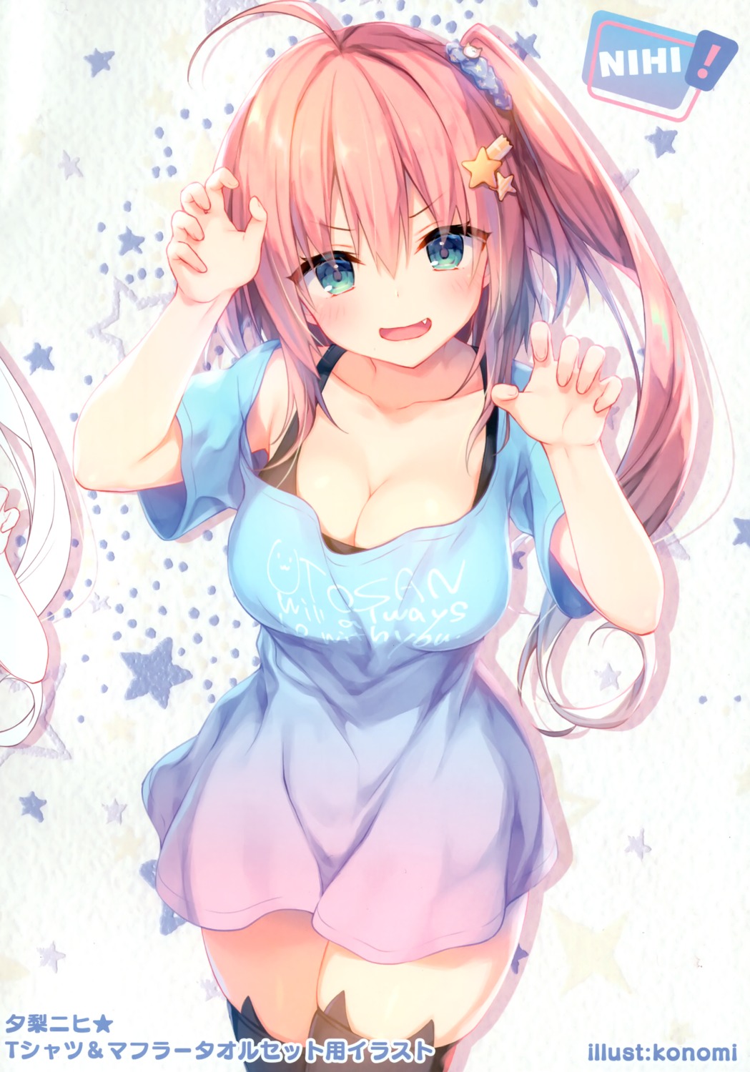 cleavage, dress, kinokonomi, konomi, minori, miyakaze_yuuri, thighhighs, trinoline