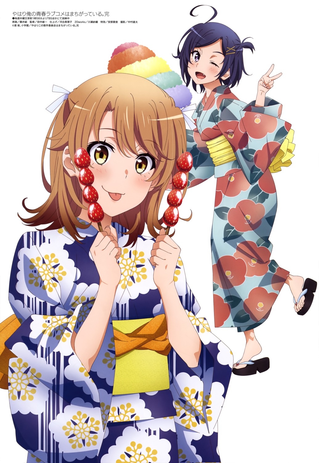 fujii_yui, hikigaya_komachi, isshiki_iroha, yahari_ore_no_seishun_lovecome_wa_machigatteiru., yukata