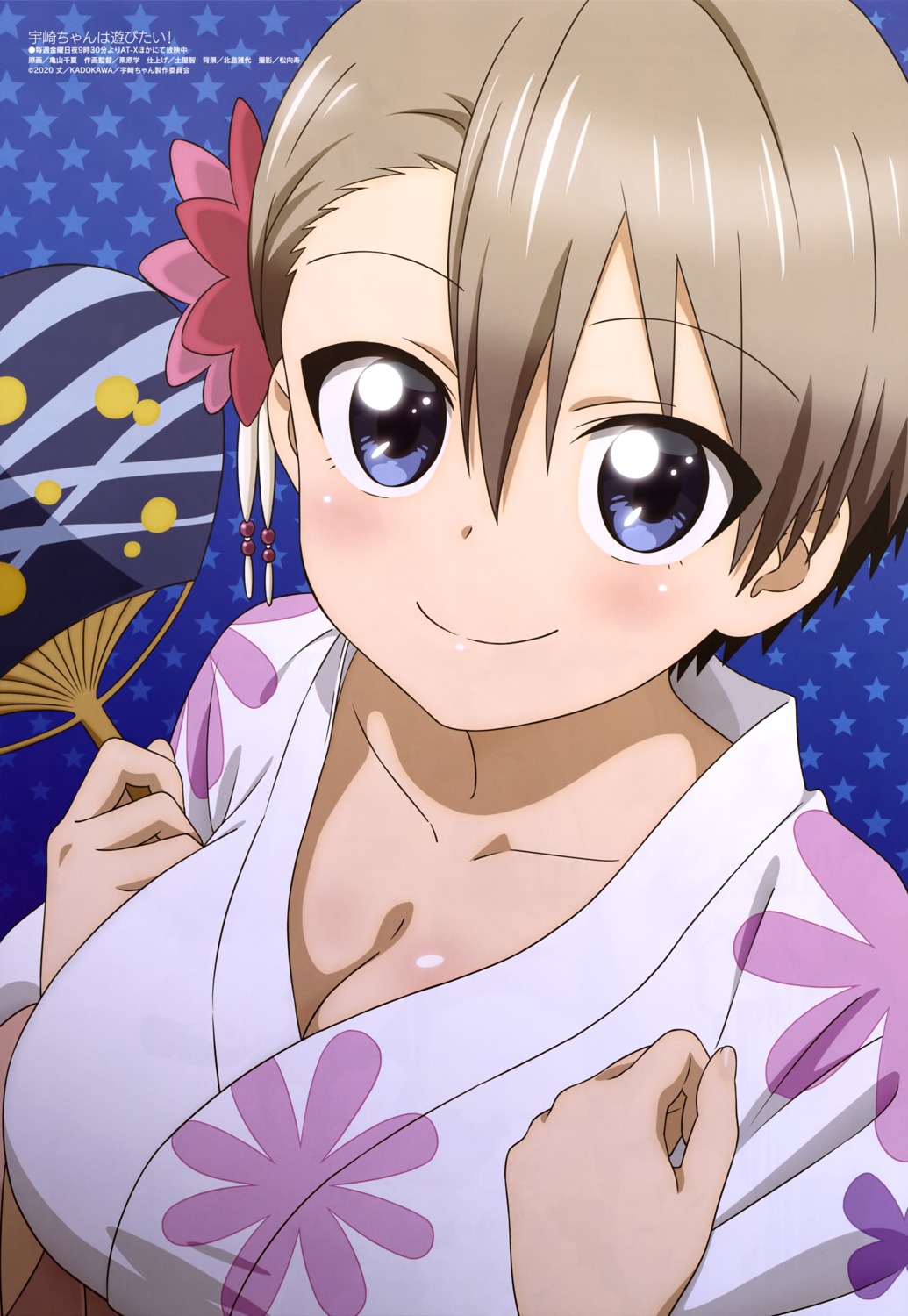 cleavage, kameyama_chinatsu, uzaki-chan_wa_asobi_tai!, uzaki_hana, yukata