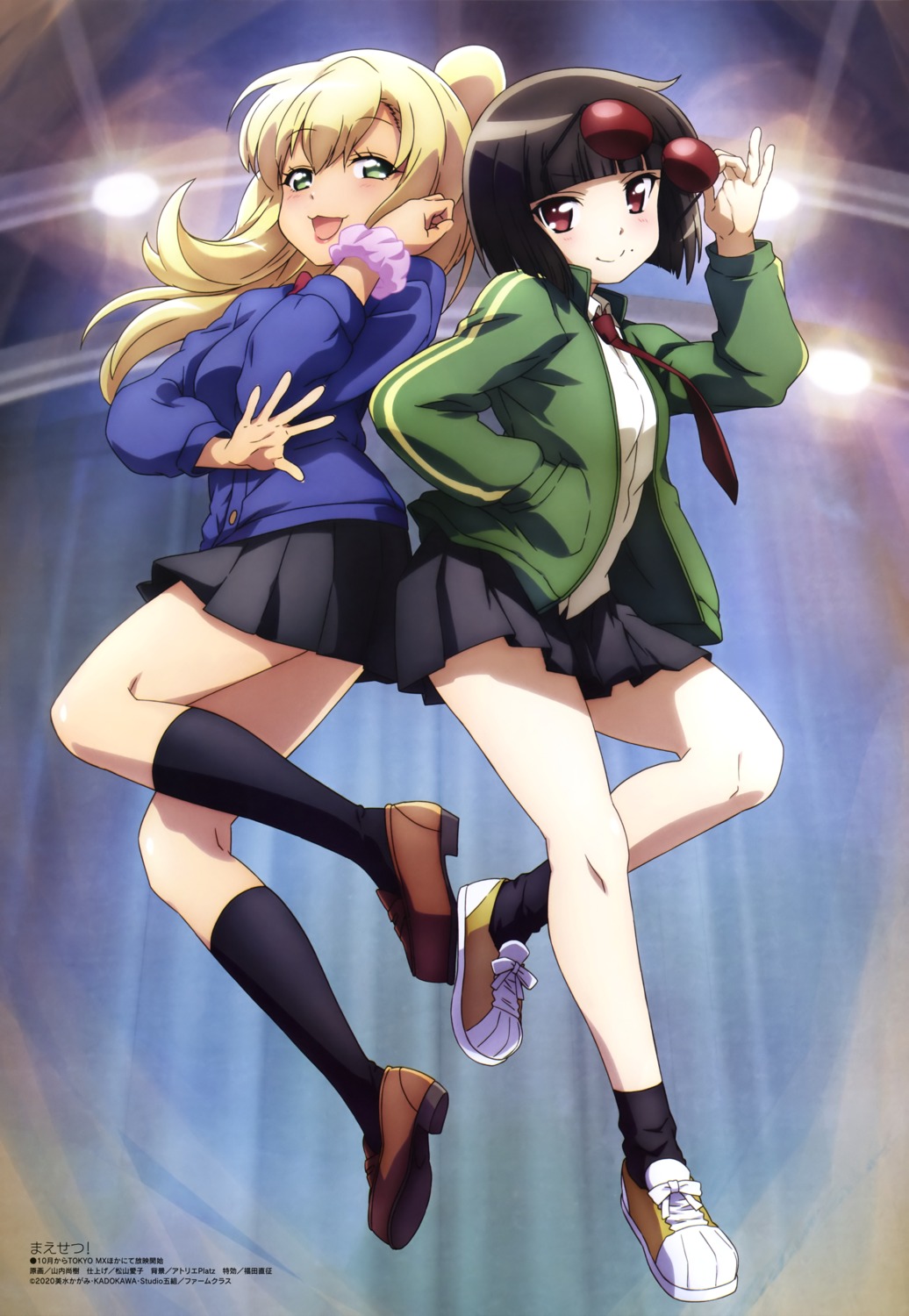 kusaba_eru, maesetsu!, megane, seifuku, sweater, waraino_arashi, yamauchi_naoki