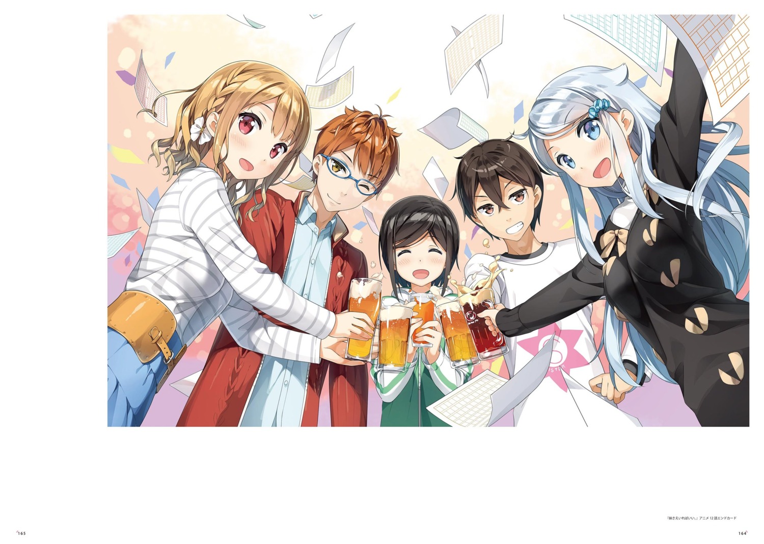 fuwa_haruto, hashima_chihiro, hashima_itsuki, imouto_sae_ireba_ii., kani_nayuta, kantoku, megane, shirakawa_miyako