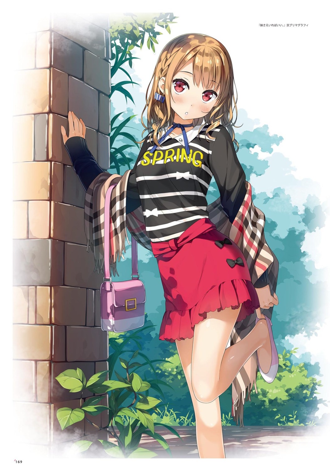 imouto_sae_ireba_ii., kantoku, shirakawa_miyako