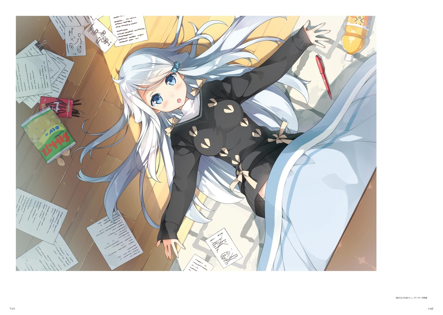 imouto_sae_ireba_ii., kani_nayuta, kantoku, sheets, sweater
