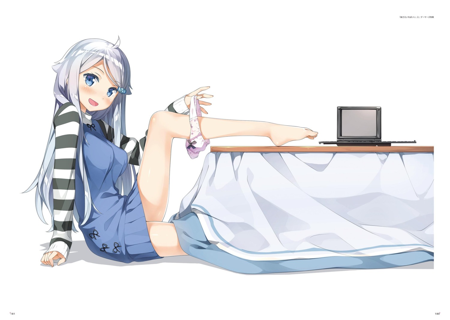 imouto_sae_ireba_ii., kani_nayuta, kantoku, pantsu, panty_pull, undressing