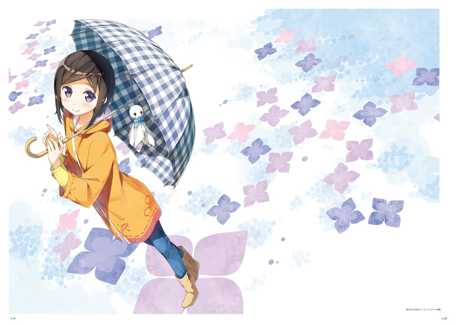 hashima_chihiro, imouto_sae_ireba_ii., kantoku, umbrella