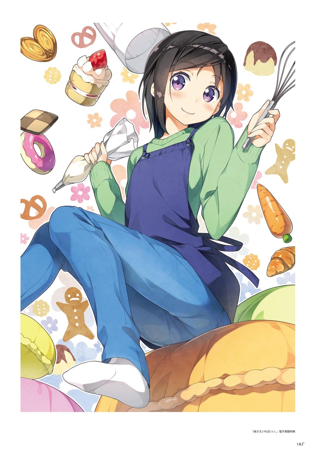 hashima_chihiro, imouto_sae_ireba_ii., kantoku, sweater