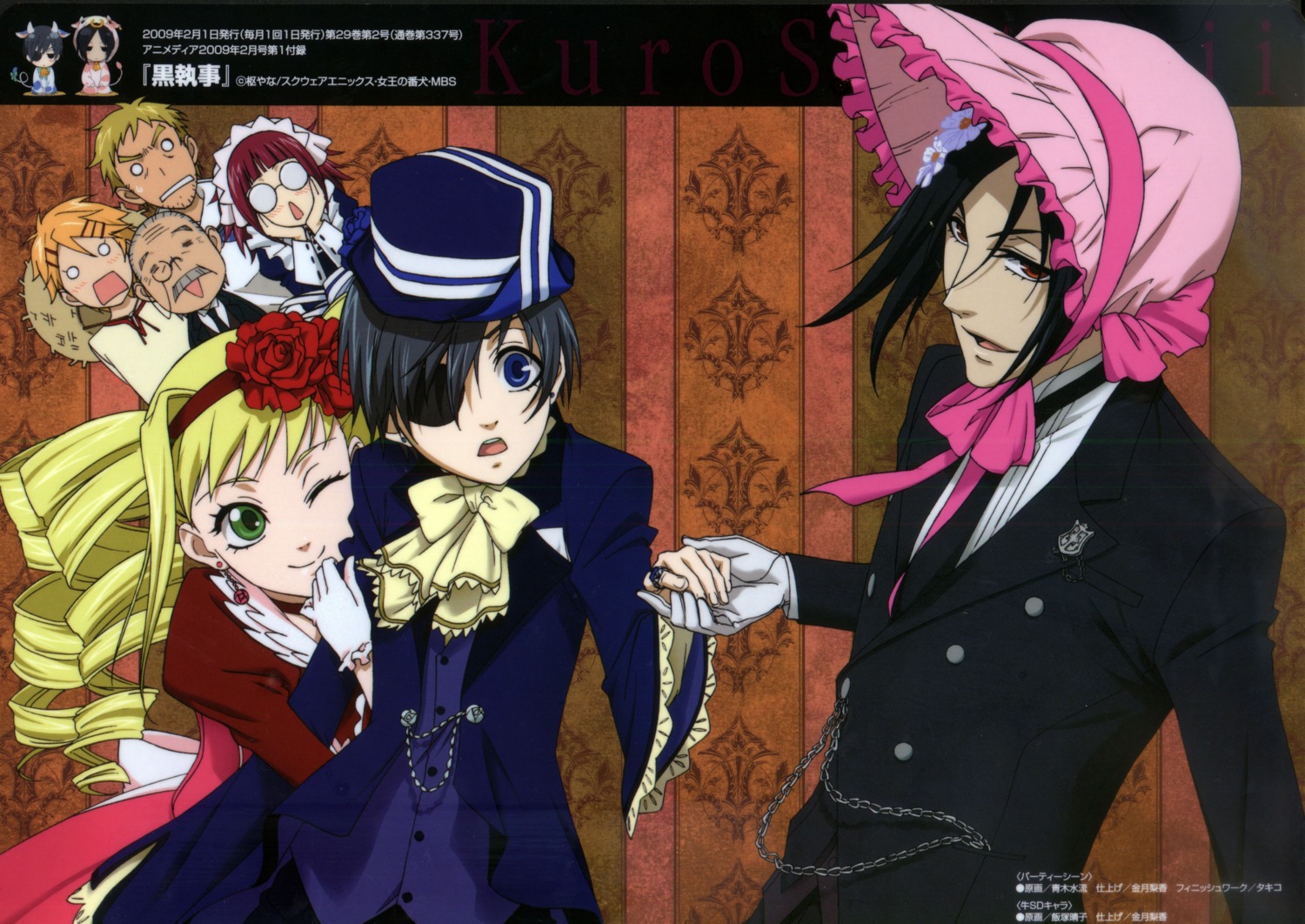 animal_ears, aoki_tsuru, bard, chibi, ciel_phantomhive, elizabeth_middleford, eyepatch, finnian, horns, iizuka_haruko, kuroshitsuji, maid, megane, meirin, pajama, scanning_artifacts, screening, sebastian_michaelis, tail, tanaka