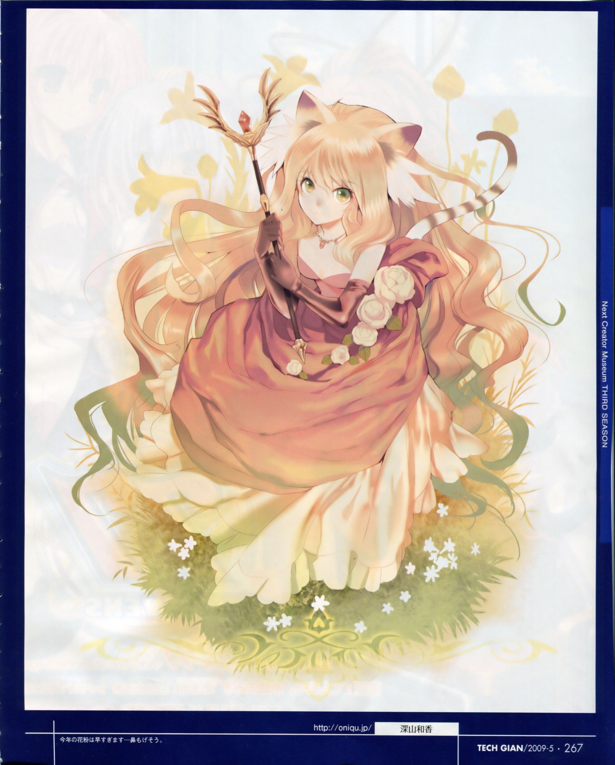 animal_ears, bleed_through, dress, miyama_waka, nekomimi