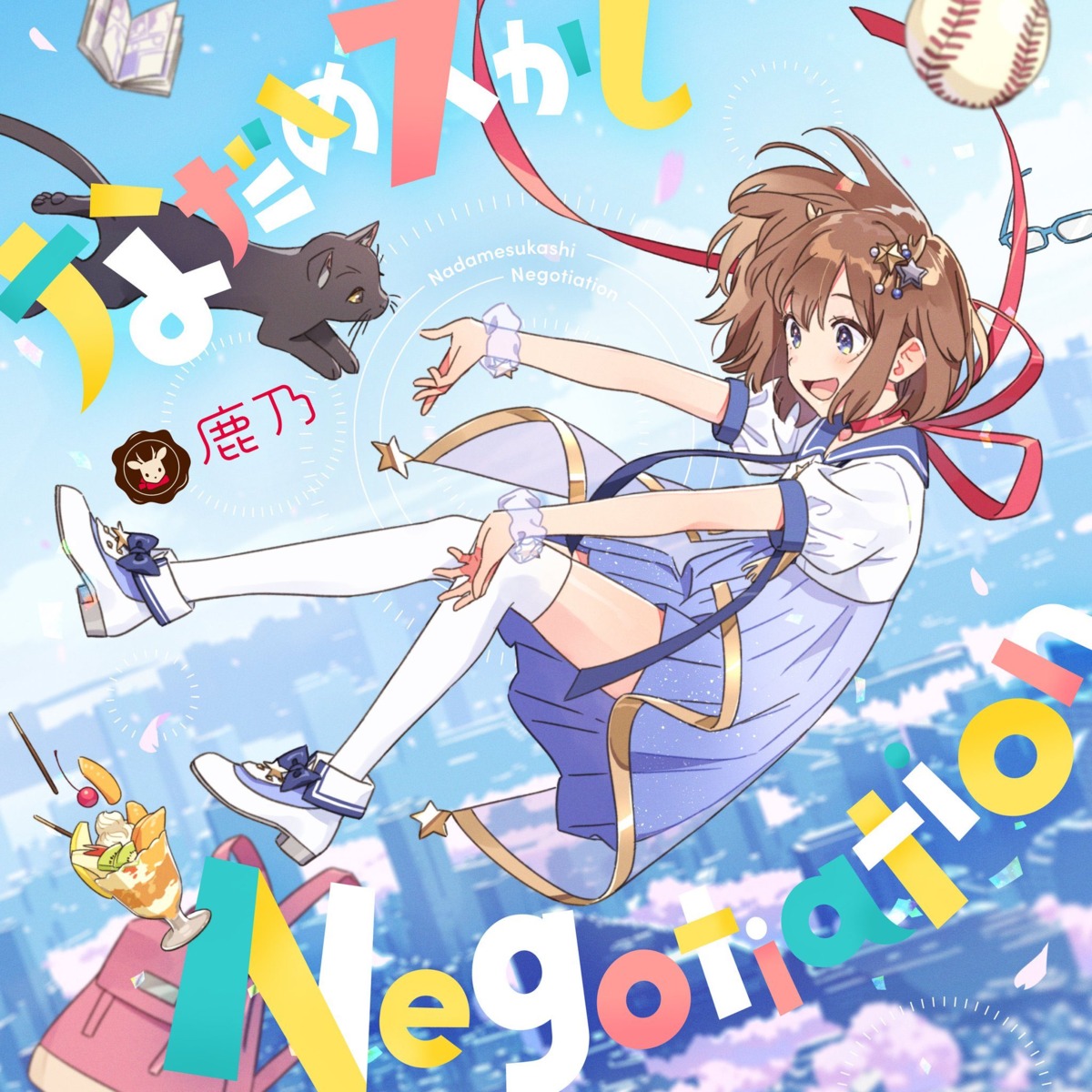 disc_cover, hechima, heels, horns, kano_mahoro, neko, seifuku, skirt_lift