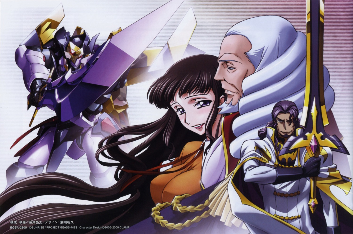 bismarck_waldstein, charles_zi_britannia, code_geass, kimura_takahiro, marianne_vi_britannia, mecha, nakada_eiji