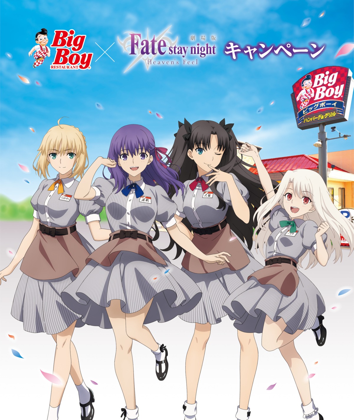 artoria_pendragon_(fate), big_boy, dress, fate/stay_night, heels, illyasviel_von_einzbern, matou_sakura, tagme, toosaka_rin, waitress