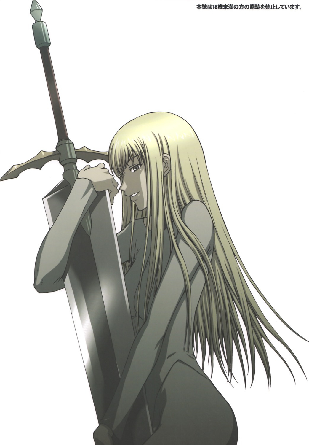 clare, claymore, sword