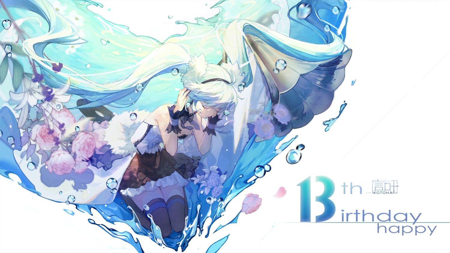 7th_dragon, hatsune_miku, headphones, kotoba_(pixiv2103846), thighhighs, vocaloid, wet