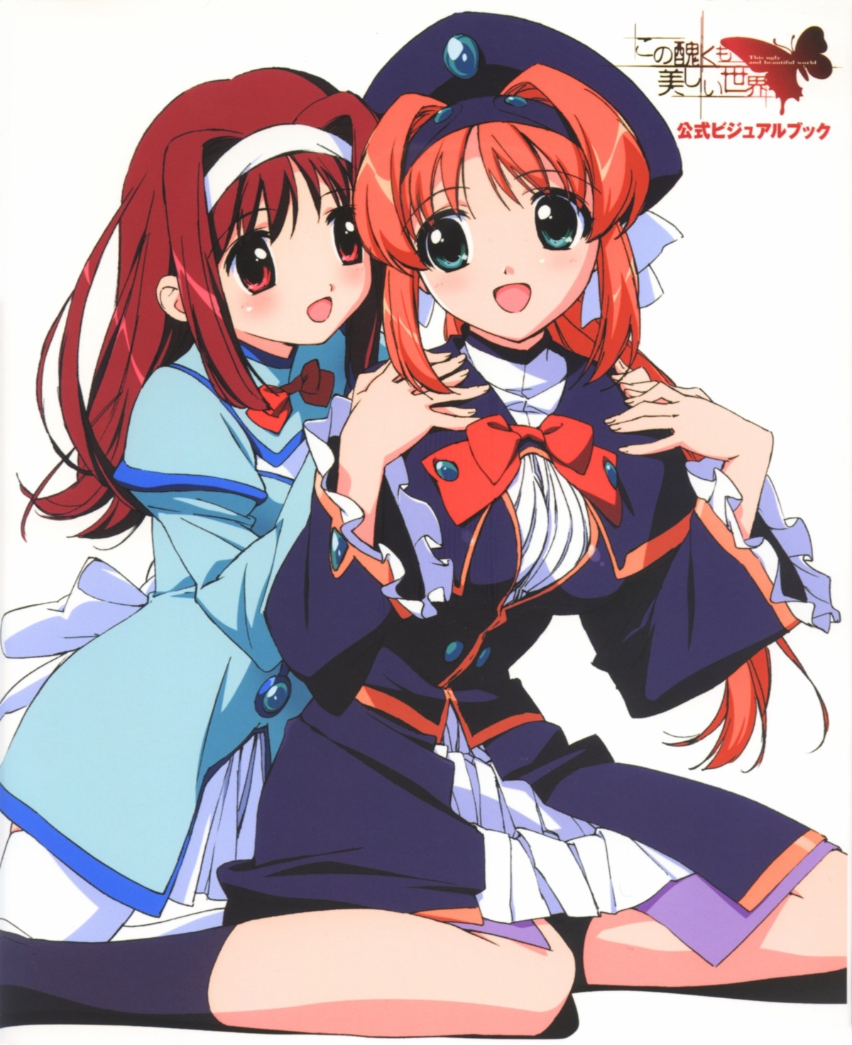akari, hikari, kono_minikuku_mo_utsukushii_sekai, takamura_kazuhiro