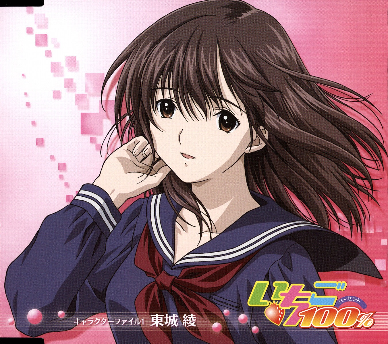 disc_cover, ichigo_100, screening, seifuku, toujou_aya