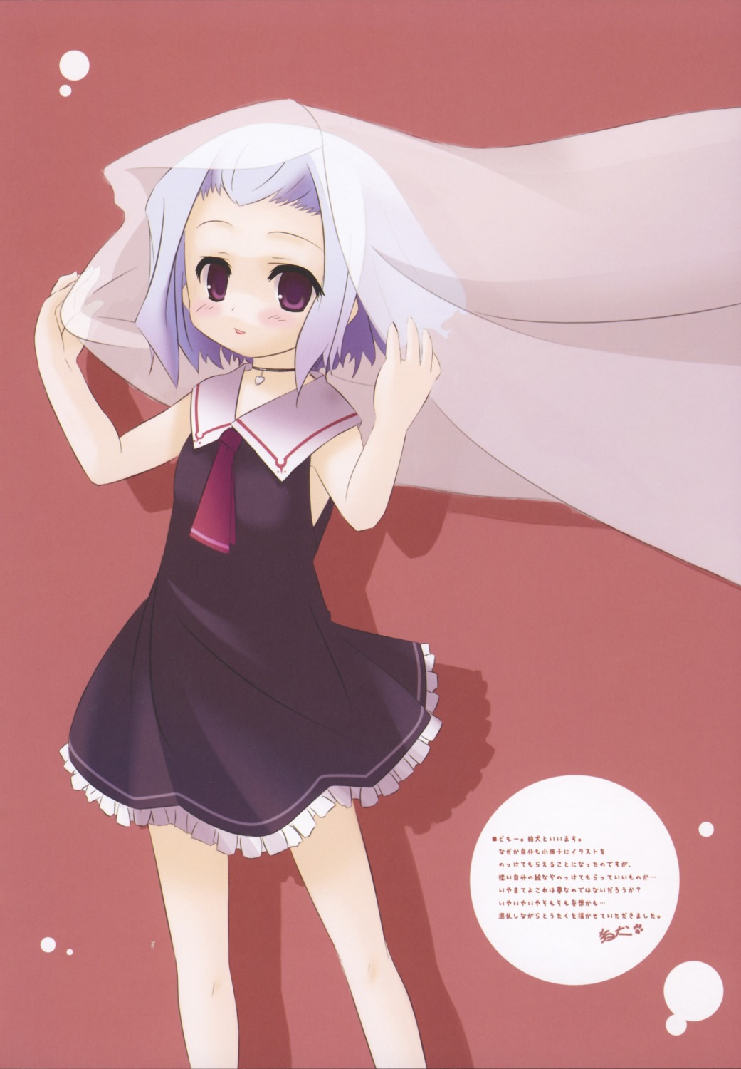 dress, koihime_musou, komainu_(artist), toutaku