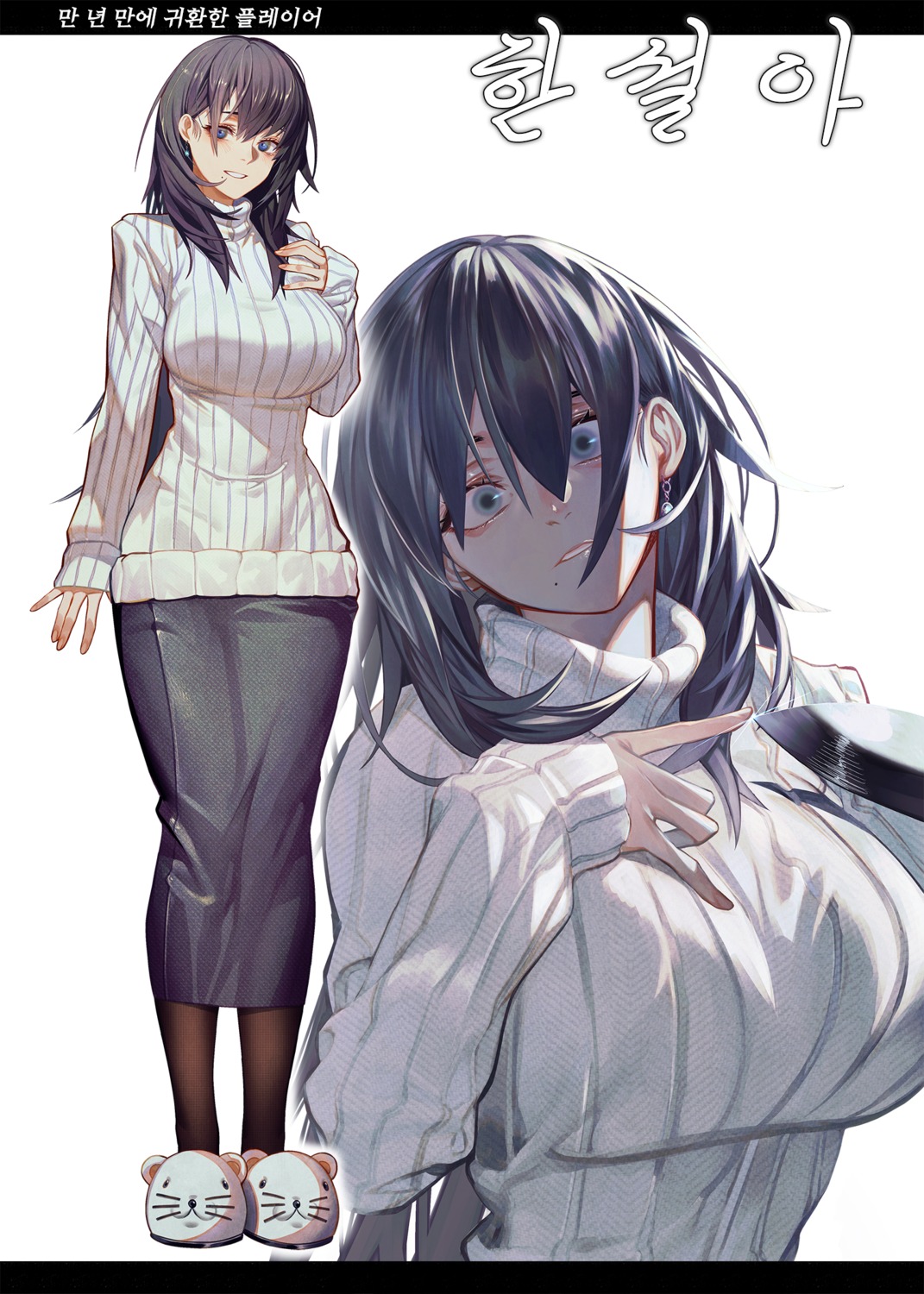 gyudong123, sweater